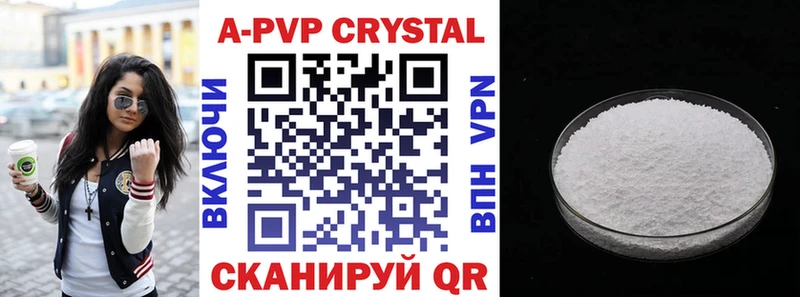 Alpha PVP СК  Томилино 