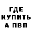 Метадон VHQ Saule Okutayeva