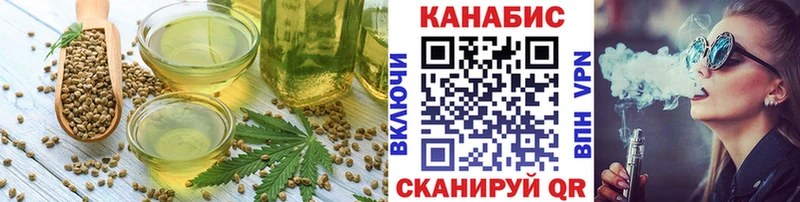 hydra ONION  Томилино  Cannafood конопля 