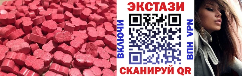 shop Telegram  Томилино  Ecstasy XTC 