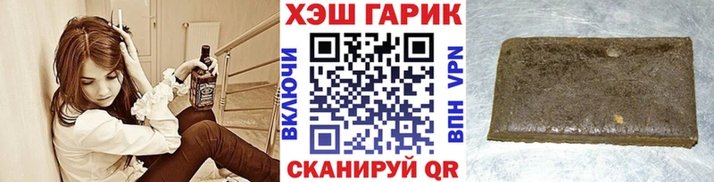 ГАШ Cannabis  Томилино 