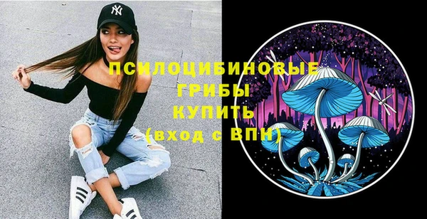 марки lsd Волосово