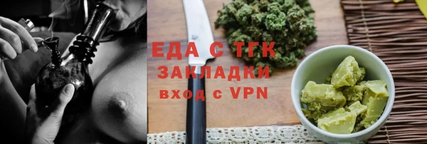 бошки Верхний Тагил