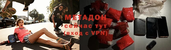 Альфа ПВП Володарск