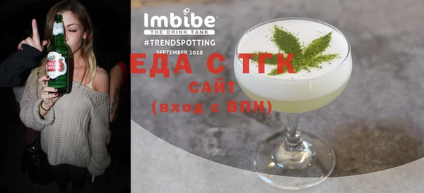 синтетический гашиш Саяногорск