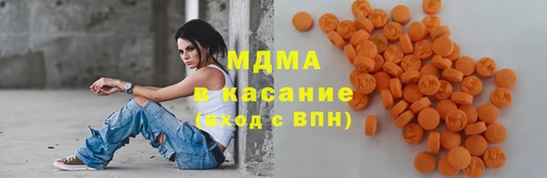 бошки Верхний Тагил