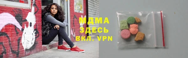 МДМА Верея