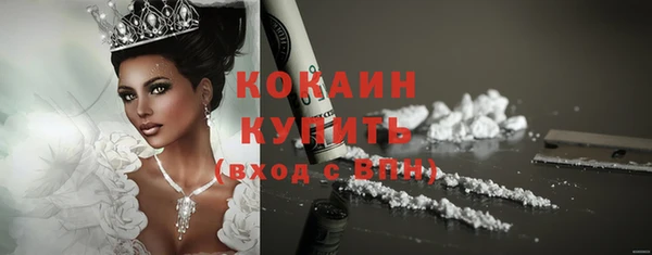 бошки Верхний Тагил