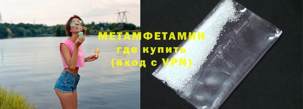 синтетический гашиш Саяногорск