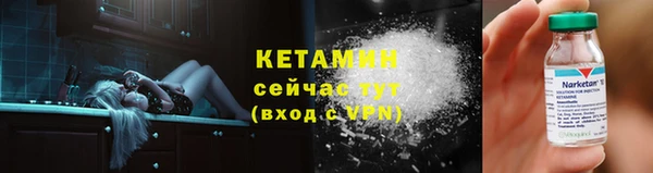 бошки Верхний Тагил