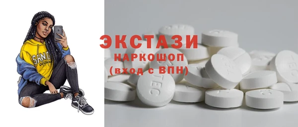 бошки Верхний Тагил