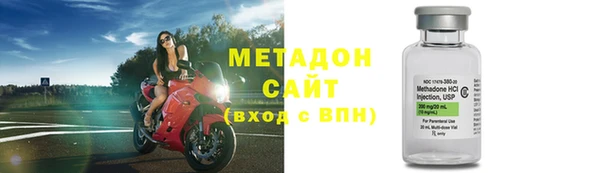 кокаин перу Волоколамск