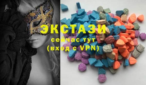 амфетамин Сафоново