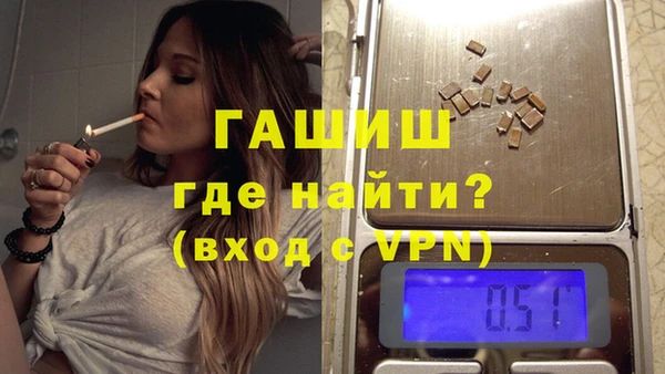 амфетамин Сафоново