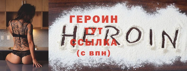 бошки Верхний Тагил