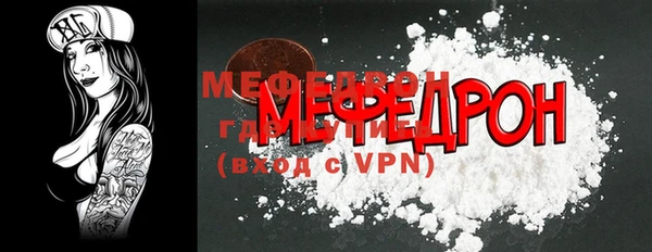 МДМА Сатка