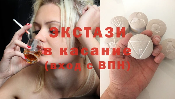 МДМА Верея