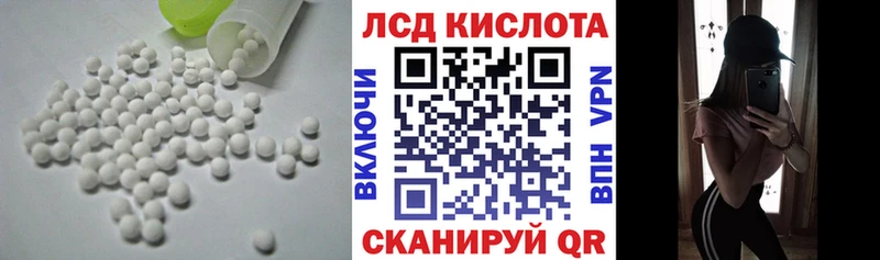 наркотики Томилино ЛСД экстази ecstasy