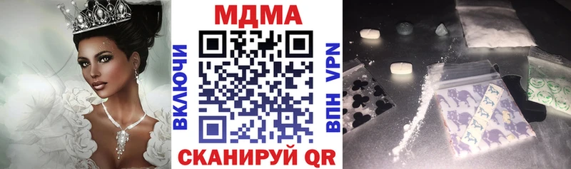 МДМА VHQ хочу Томилино