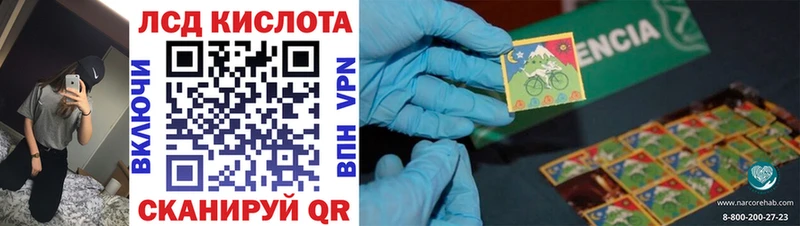 Марки 25I-NBOMe 1500мкг  даркнет сайт  Томилино 