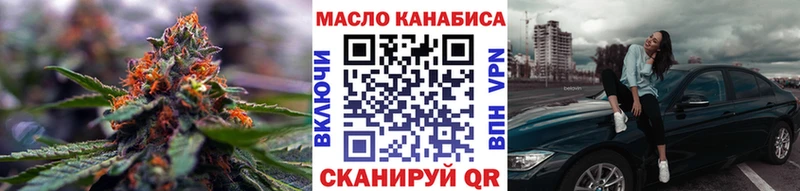 ТГК вейп с тгк  Томилино 