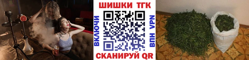 Шишки марихуана Bruce Banner  Томилино 